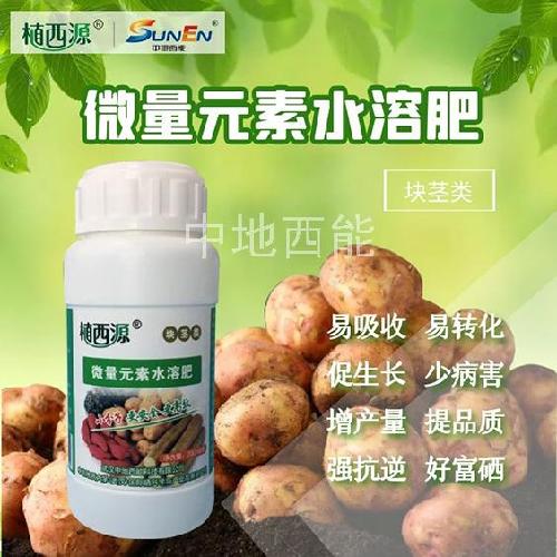 微量元素水溶肥，富硒微量元素水溶肥-塊莖類