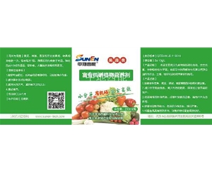 水果富硒肥，微量元素肥