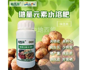 微量元素水溶肥，富硒微量元素水溶肥-塊莖類