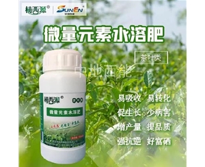 微量元素水溶肥，富硒微量元素水溶肥-茶葉類