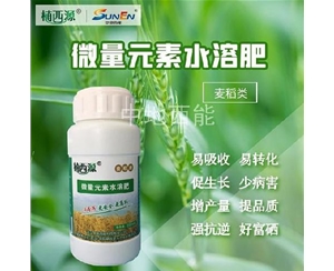 微量元素水溶肥，富硒微量元素水溶肥-麥稻類(lèi)